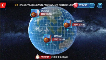 篮球重复训练法举例_2
